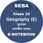 SEBA/HSLC Geography E-Notebook | Indus Appstore | App Icon