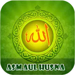 asmaul husna audio | Indus Appstore | App Icon