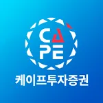 케이프투자증권 Orda M Plus (계좌개설겸용) | Indus Appstore | App Icon