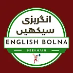 Learn English Speaking | Indus Appstore | App Icon