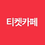 티켓카페 | Indus Appstore | App Icon