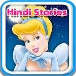 Kids Hindi Stories - Offline | Indus Appstore | App Icon