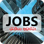 Job app in SriLanka-Rakiya | Indus Appstore | App Icon