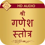 Ganesh Stotram Audio | Indus Appstore | App Icon