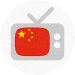 Chinese TV guide - Chinese tel | Indus Appstore | App Icon