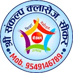 Shri Sankalp Classes, Sikar | Indus Appstore | App Icon