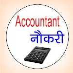 ACCOUNTANT NAUKRI | Indus Appstore | App Icon