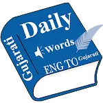 Daily Word English to Gujarati | Indus Appstore | App Icon