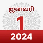 Om Sai Tamil Calendar 2024 | Indus Appstore | App Icon