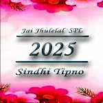 Sindhi Tipna 2025 | Indus Appstore | App Icon