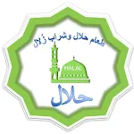 Halal Zulal | Indus Appstore | App Icon