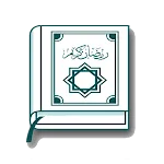 Al Quran Bangla Audio | Indus Appstore | App Icon