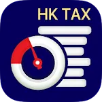 HK Salaries Tax Calculator | Indus Appstore | App Icon