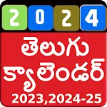 Telugu Calendar 2024 | Indus Appstore | App Icon