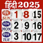 Hindi Calendar 2024 Panchang | Indus Appstore | App Icon