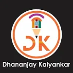 Dhananjay Kalyankar's School | Indus Appstore | App Icon