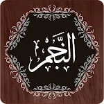 Surah Najam | Indus Appstore | App Icon