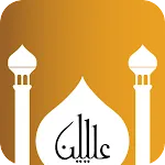 Waqt Al Salaah: Prayer Times | Indus Appstore | App Icon