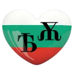 Keyboard Ѣ (YAT) and Ѫ (YUS) | Indus Appstore | App Icon