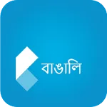 Bengali Dictionary Offline | Indus Appstore | App Icon