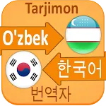 Korean Uzbek Translator | Indus Appstore | App Icon