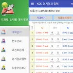 KDK competition Table Manager | Indus Appstore | App Icon