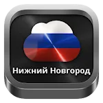 Radio Nizhny Novgorod | Indus Appstore | App Icon