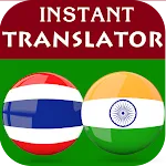 Thai Hindi Translator | Indus Appstore | App Icon