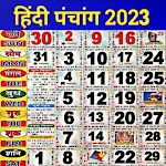 Hindi Calendar: पंचांग 2023 | Indus Appstore | App Icon