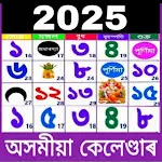 Assamese Calendar 2025 | Indus Appstore | App Icon