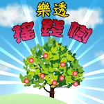 樂透搖錢樹 | Indus Appstore | App Icon