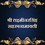 लक्ष्मीनरसिंह सहस्त्रनामावली | Indus Appstore | App Icon