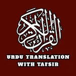 Quran in Urdu Translation | Indus Appstore | App Icon