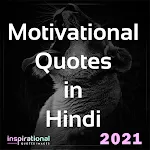 Motivational Quotes Hindi 2021 | Indus Appstore | App Icon