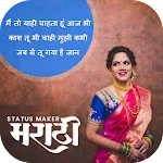 Marathi Lyrical Video Maker | Indus Appstore | App Icon