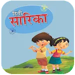 Hands on Hindi | Indus Appstore | App Icon