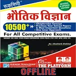 Rukmini Physics Book 9500+ | Indus Appstore | App Icon