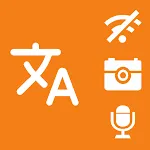 Ez Translator -Translate offli | Indus Appstore | App Icon