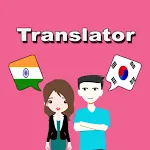 Hindi To Korean Translator | Indus Appstore | App Icon