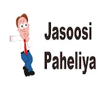 Jasoosi paheliya in hindi | Indus Appstore | App Icon