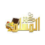 كنز المسلم | صور وخلفيات دينية | Indus Appstore | App Icon