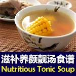 Chinese Tonic Soup Recipes | Indus Appstore | App Icon