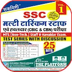 SSC MTS Practice Set 2023 | Indus Appstore | App Icon