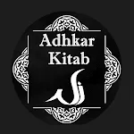 Adhkar Kitab - അദ്ക്കർ കിതാബ് | Indus Appstore | App Icon