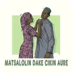 Matsalolin Dake Cikin Aure | Indus Appstore | App Icon