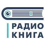 Радио "Книга" | Indus Appstore | App Icon