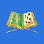 Kuranı Kerim Hatm-i Şerif | Indus Appstore | App Icon