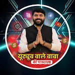 YouTube Wale Baba | Indus Appstore | App Icon