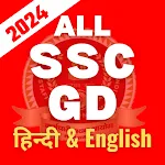 SSC GD Mock Tests | Book 2024 | Indus Appstore | App Icon