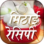 Mithai recipe hindiapp icon